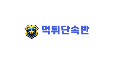 지인 추천이벤트