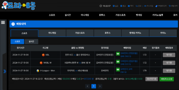 스크린샷 2024-11-27 16.22.58.png