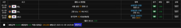 스크린샷 2025-01-09 14.25.56.png