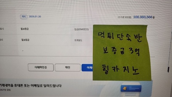 힐 카지노