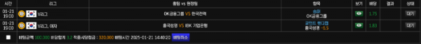 스크린샷 2025-01-21 14.40.34.png