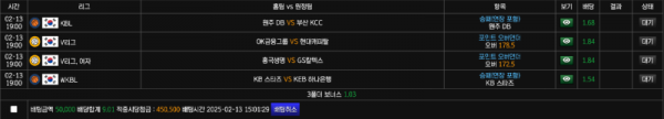 스크린샷 2025-02-13 15.01.46.png