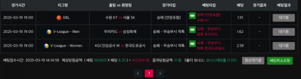 스크린샷 2025-03-19 14.15.09.png