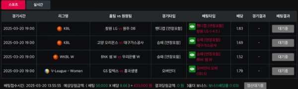 스크린샷 2025-03-20 13.56.12.png