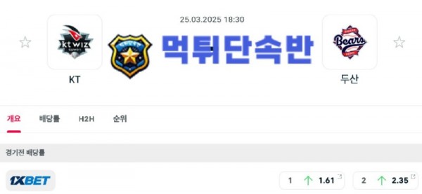 스포츠분석.jpg