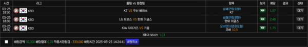 스크린샷 2025-03-25 14.25.03.png