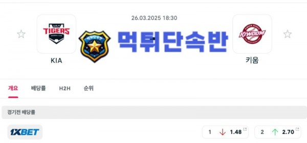 국야분석 (1).jpg