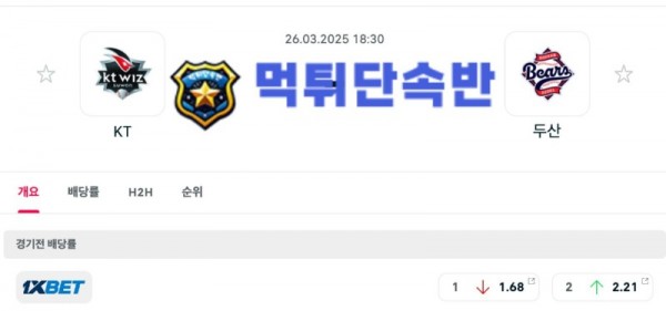 KBO 국야분석 (1).jpg