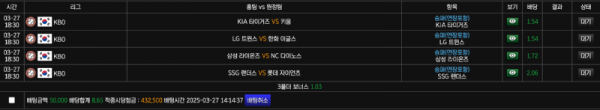 스크린샷 2025-03-27 14.15.02.png
