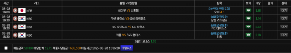 스크린샷 2025-03-28 15.16.36.png