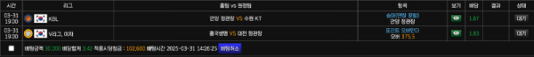 스크린샷 2025-03-31 14.26.34.png