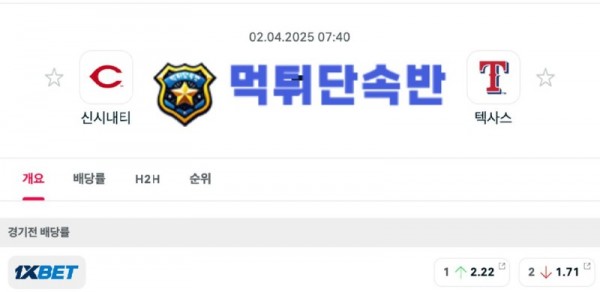MLB 미국야구.jpg