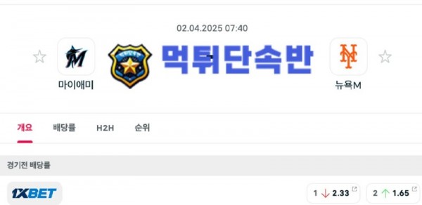 MLB 미국야구 (1).jpg