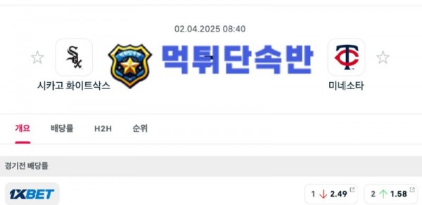 MLB 미국야구 (2).jpg