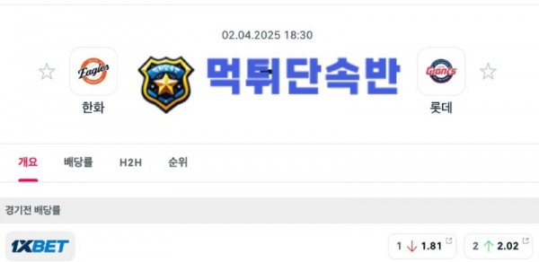 KBO 국야분석 (3).jpg
