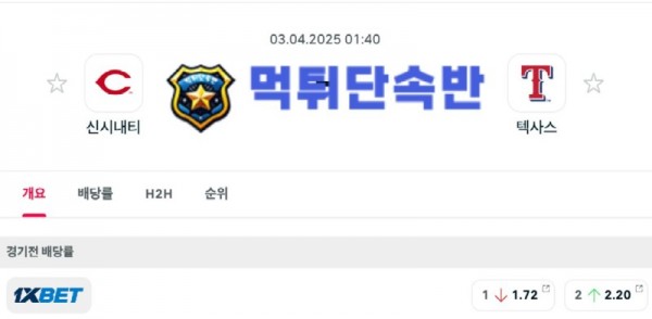 스포츠분석.jpg