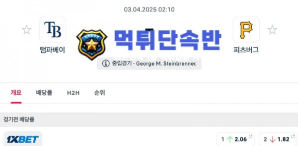 스포츠분석 (1).jpg