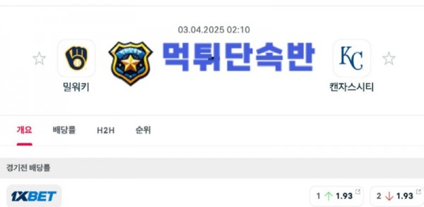 스포츠분석 (2).jpg