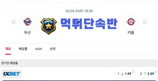 국야분석.jpg