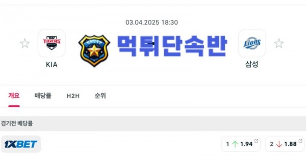 국야분석 (3).jpg
