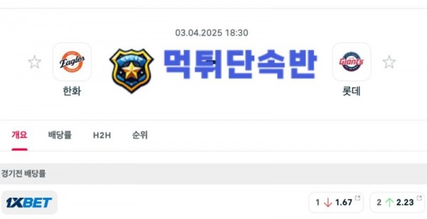 국야분석 (4).jpg
