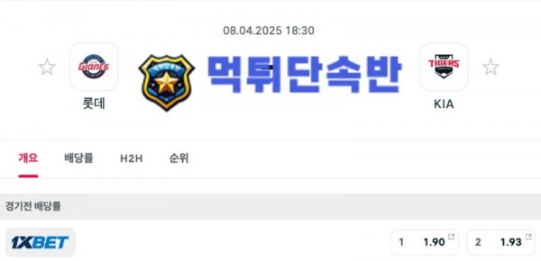 국야분석 (5).jpg