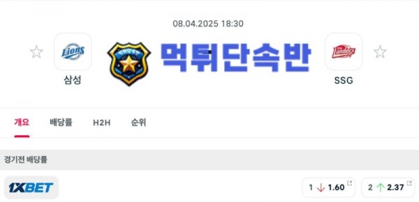국야분석 (6).jpg