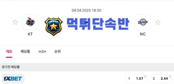 국야분석 (7).jpg