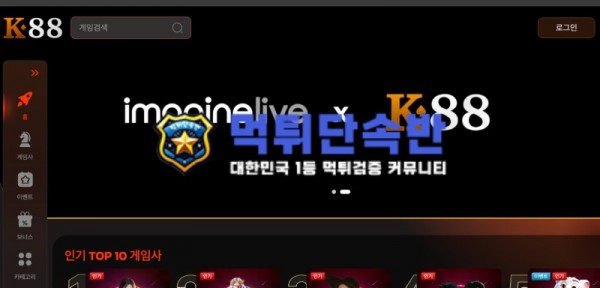 k88 신규 카지노.jpg