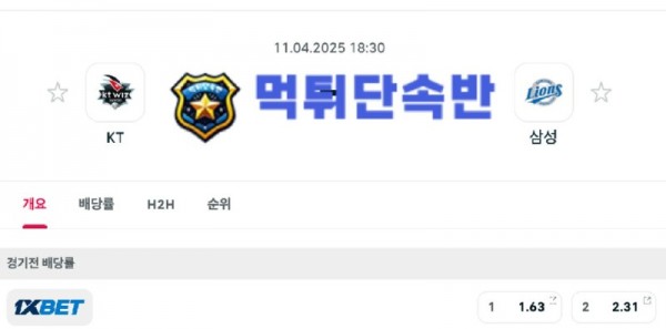 국야분석 (2).jpg