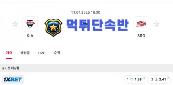국야분석 (3).jpg