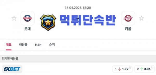 야구분석 (11).jpg