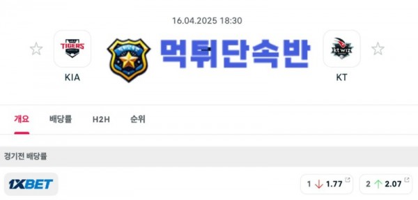야구분석 (12).jpg