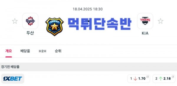 스포츠분석.jpg