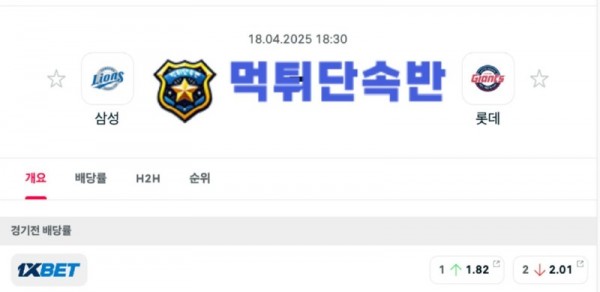 스포츠분석 (2).jpg