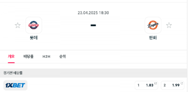 스크린샷 2025-04-23 오전 11.35.45.png