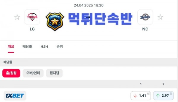 야구분석.jpg