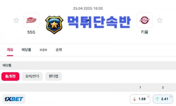 야구분석 (6).jpg
