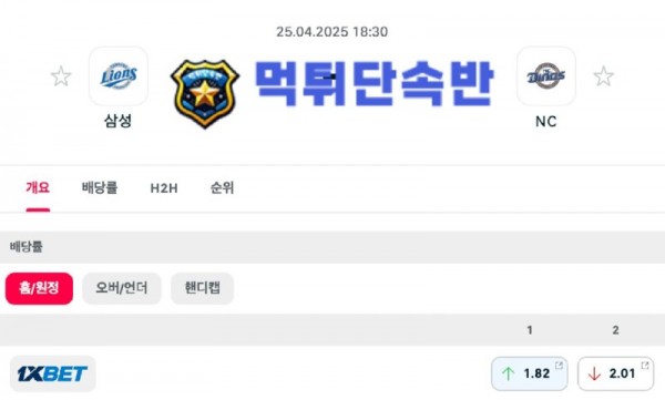 야구분석 (7).jpg