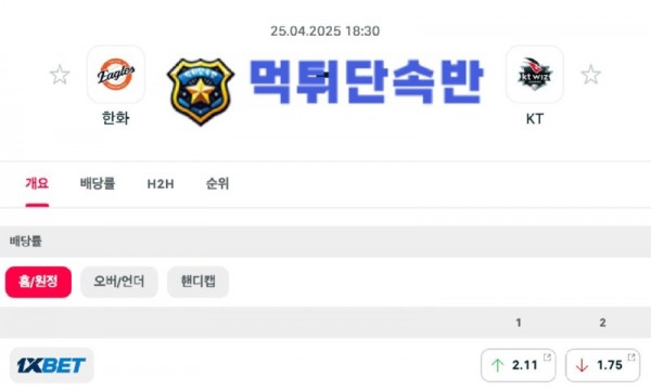 야구분석 (9).jpg