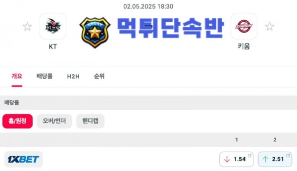 야구분석 (28).jpg