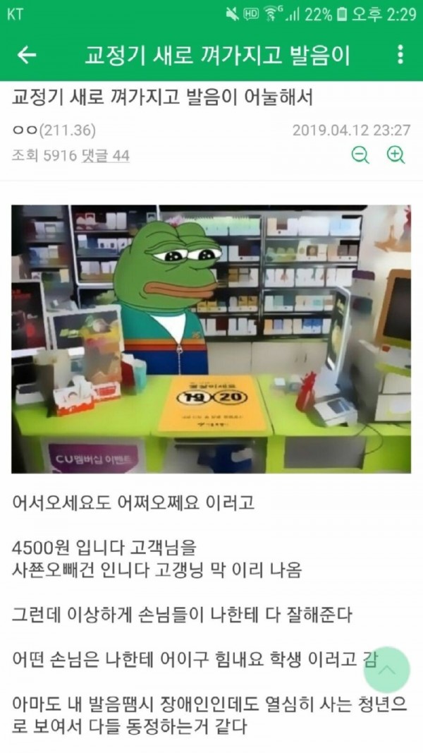 17472812776259.jpeg