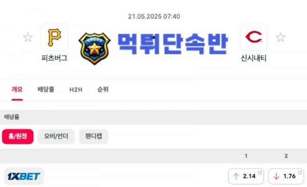 스포츠분석.jpg