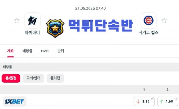 스포츠분석 (1).jpg