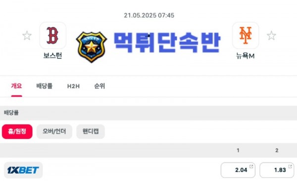 스포츠분석 (2).jpg