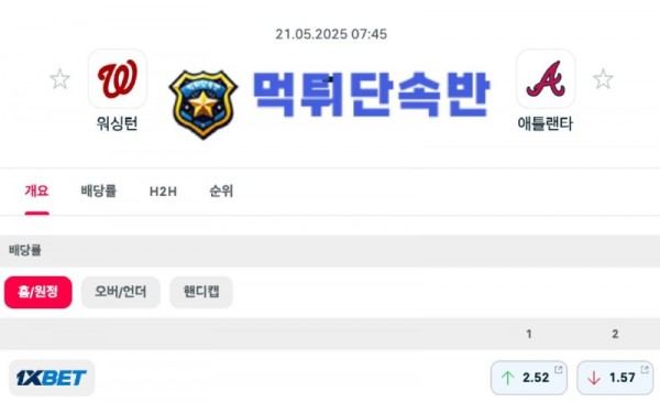 스포츠분석 (3).jpg