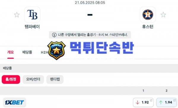 스포츠분석 (4).jpg