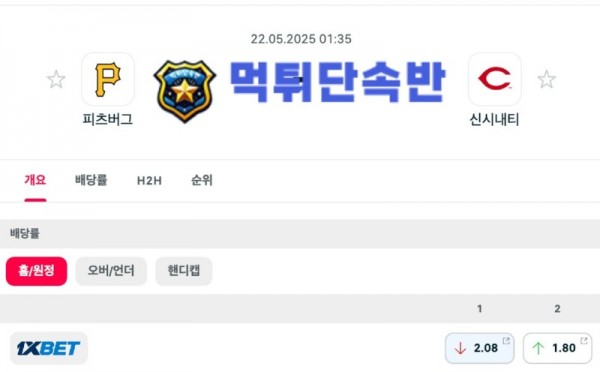 스포츠분석 (6).jpg