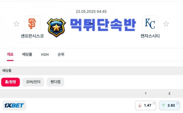 스포츠분석 (9).jpg