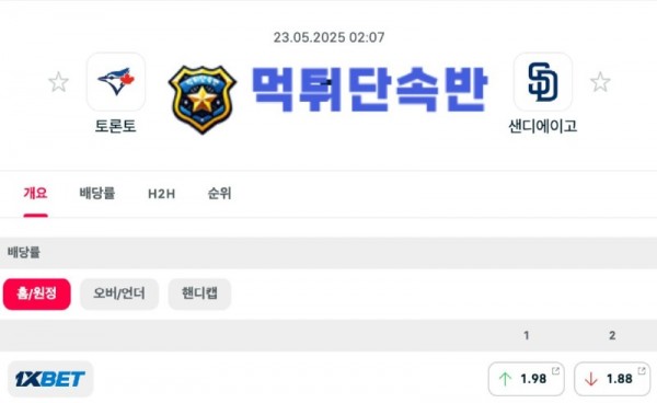 스포츠분석 (12).jpg